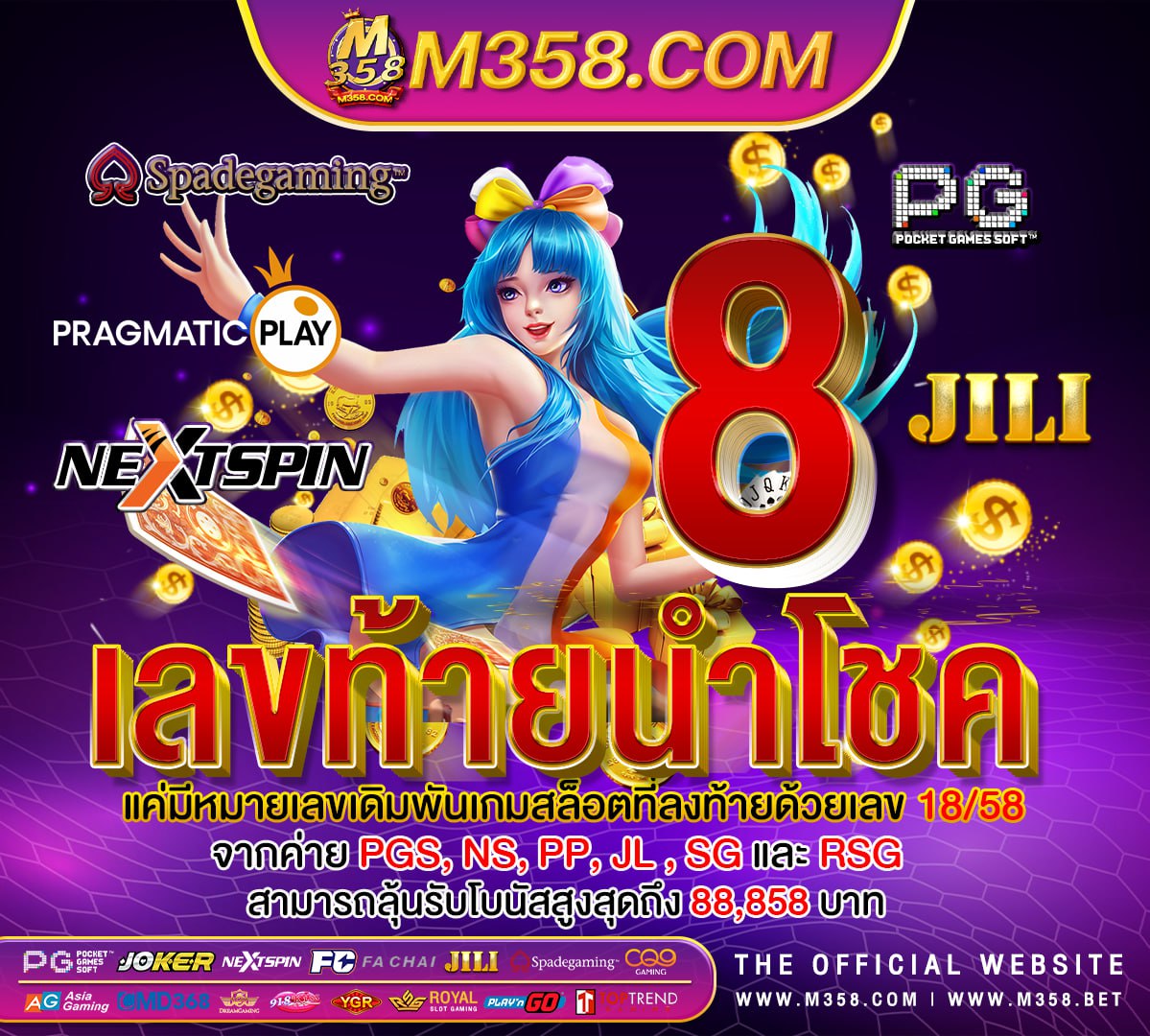 สูตร บา คา ร่า sa game 1688 ฟรี